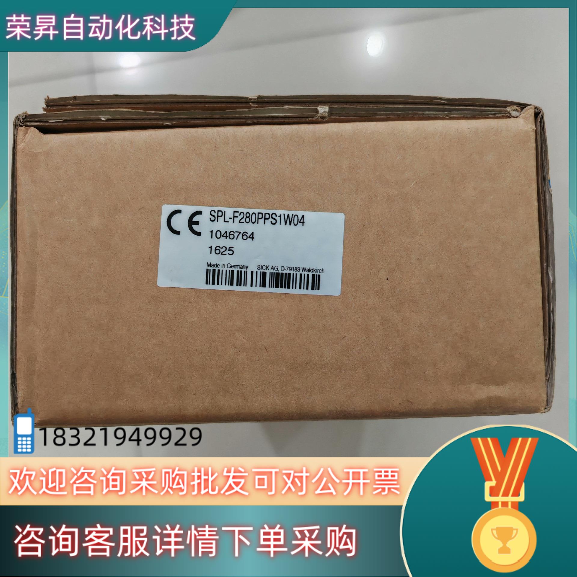 现货SPL-F280PPS1W04德国西克传感器SPT-F280
