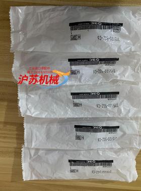 电磁阀SY5120-5GZ1-C6。！5个，