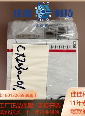 原装 倍福CX2030-0122  现货出售
