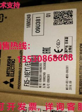 原装供应FX5-16EYT/ESMIT