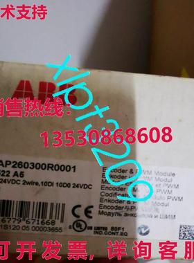 原装供应522 A5 1SAP260300R0001  模块 /