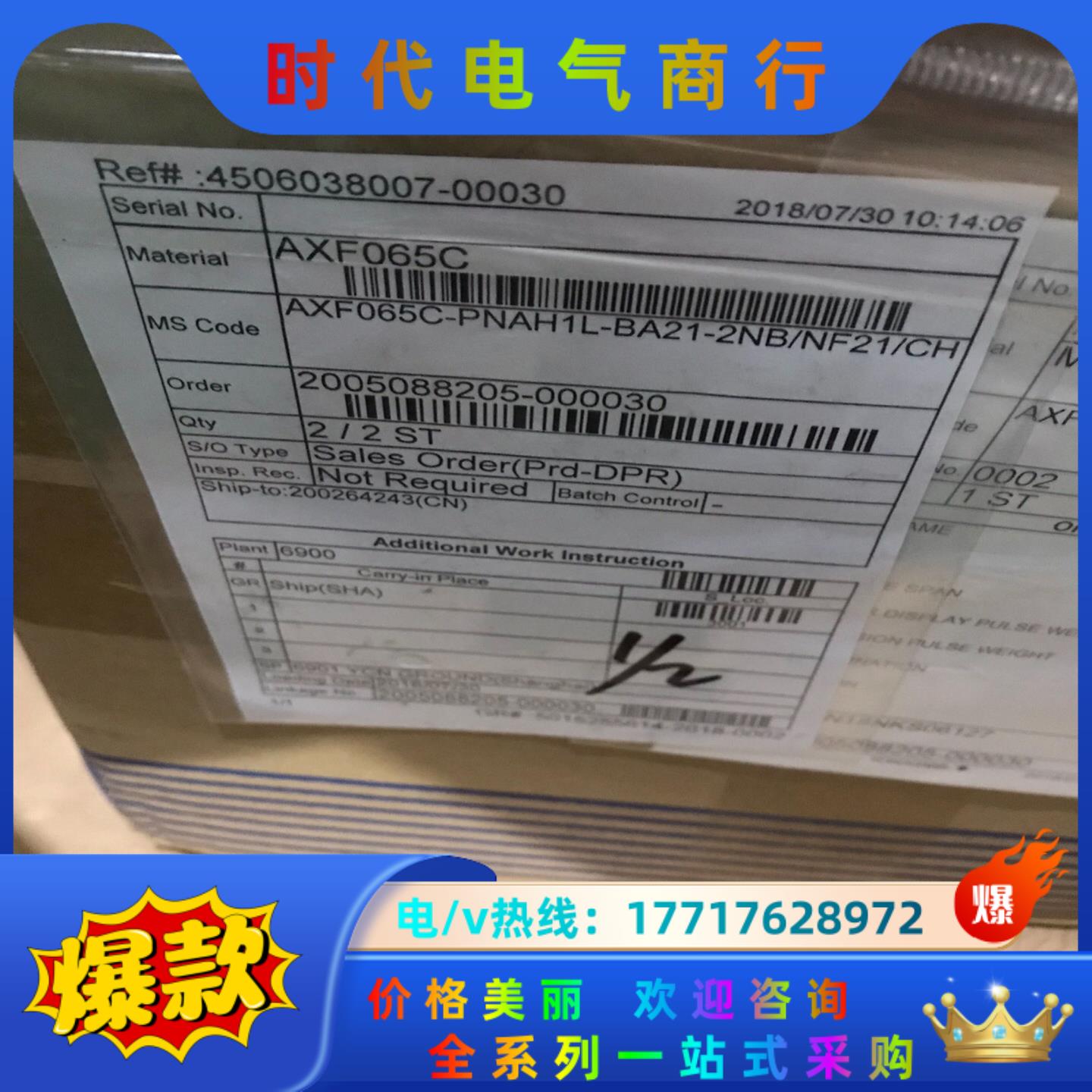 横河YOKOGAWA电磁计AXF065C。AXF065C议价