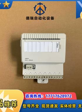ABB模块 AI801 AO801 DI801 DO801议价