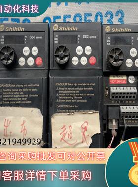 现货士林SS2-043-0.750.75KW380V3台有