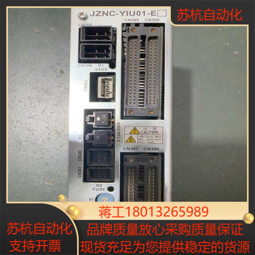 安川DX100 IO单JZNC-YIU01-E件