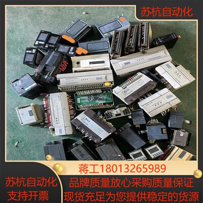 PLC各种型号大小共37个实图所拍有些外壳了配