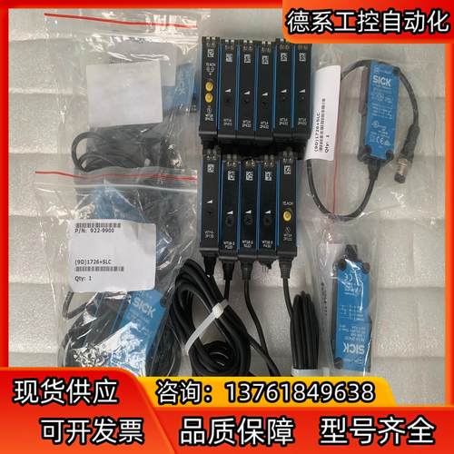 光电WLF18-3V9301025920