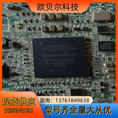 EP3C25U256C8N