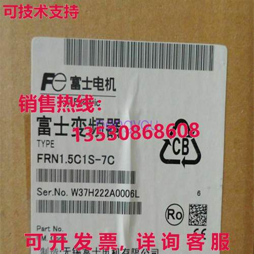 FRN1.5C1S-7C 1.5KW 1P 220V 50Hz/60Hz 适用于逆变器库存现