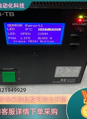 现货REVOX激光光源控制器CB-TB600