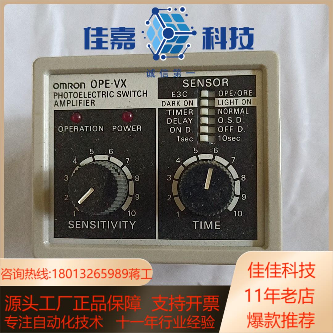 传感器放大光纤  OPE－VX  300(1