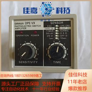 300 传感器放大光纤 OPE－VX