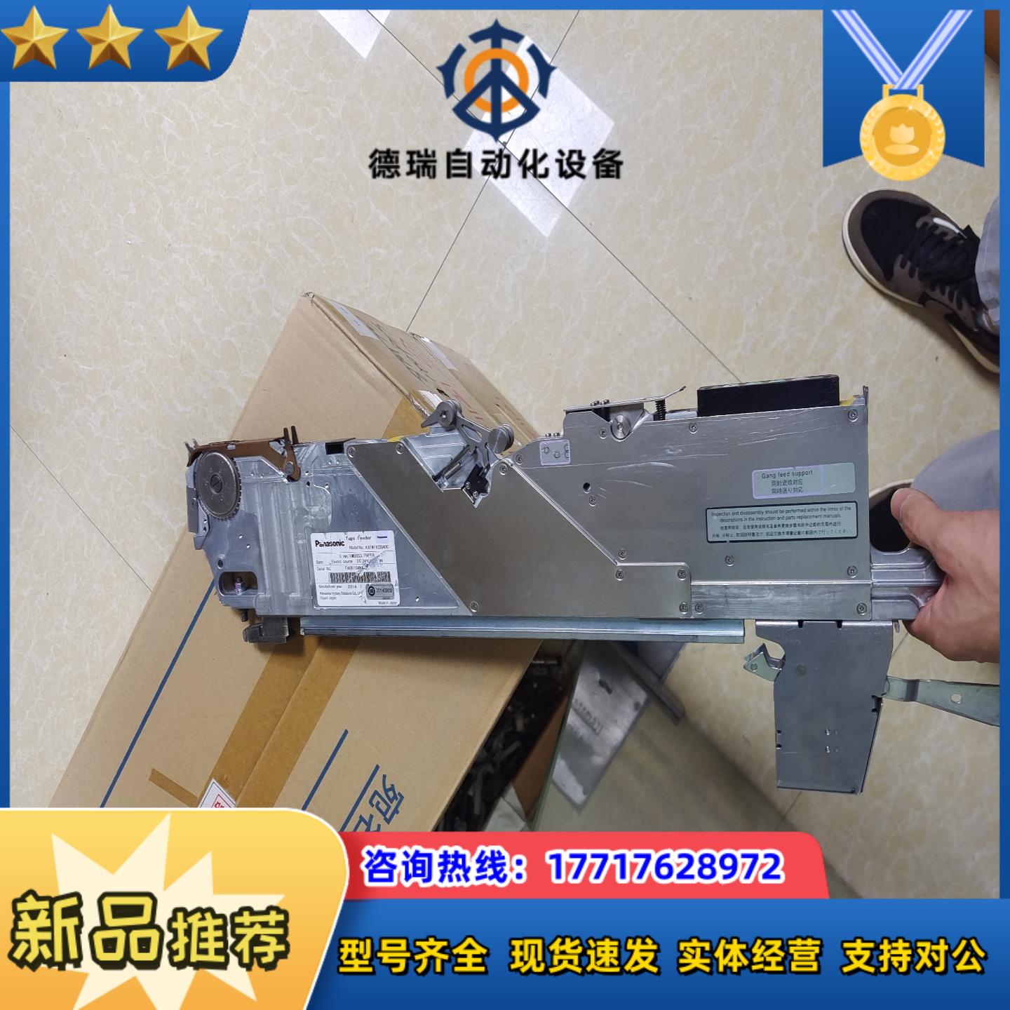 cm602 npm 8mm飞达 出 功能OK，需要联议价