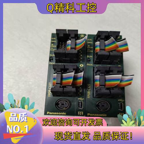 现货FPOR–C32T