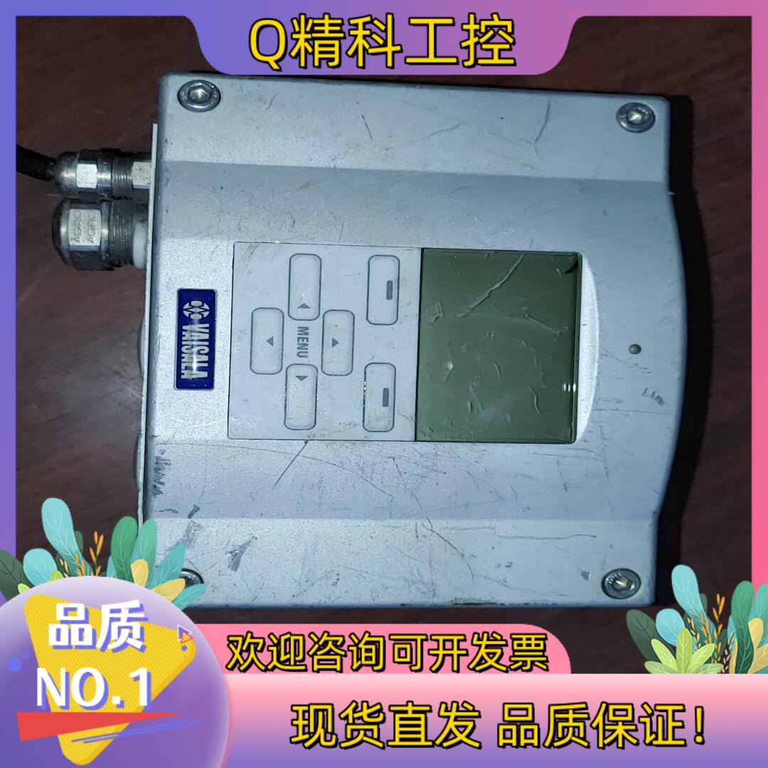 现货维萨拉 Vaisala DMT348系列露点和温度变送器