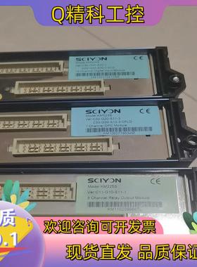 现货南京科远KM224SKM523SKM225S各一