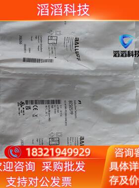 现货巴鲁夫 BES05PP
