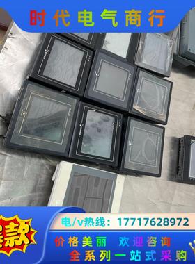 威伦触摸屏MT6056i v2wv（1个）议价