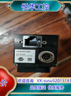 原装Svs工业相机 eco815ctlgec 95新 功能测试正议