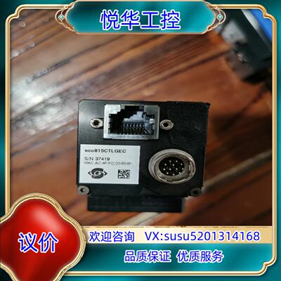 原装Svs工业相机 eco815ctlgec 95新 功能测试正议
