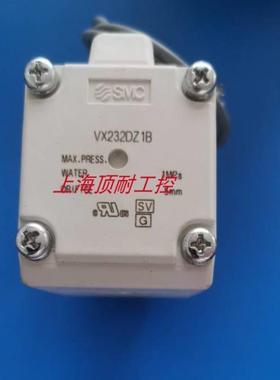电磁阀VX232DZ1B/FZ1B议价