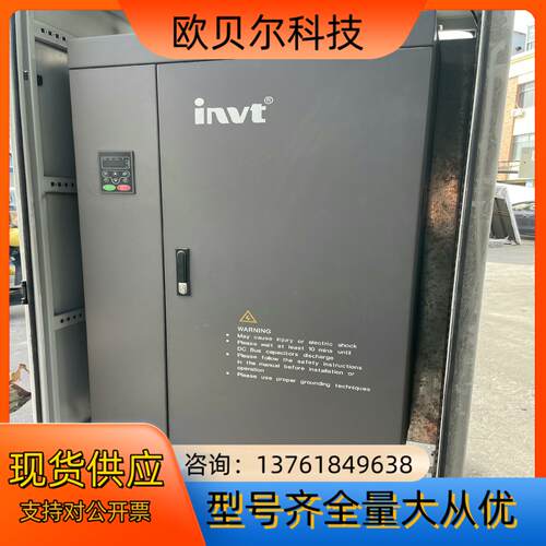 英威腾变频器 250kw IPE200-12-0250-4