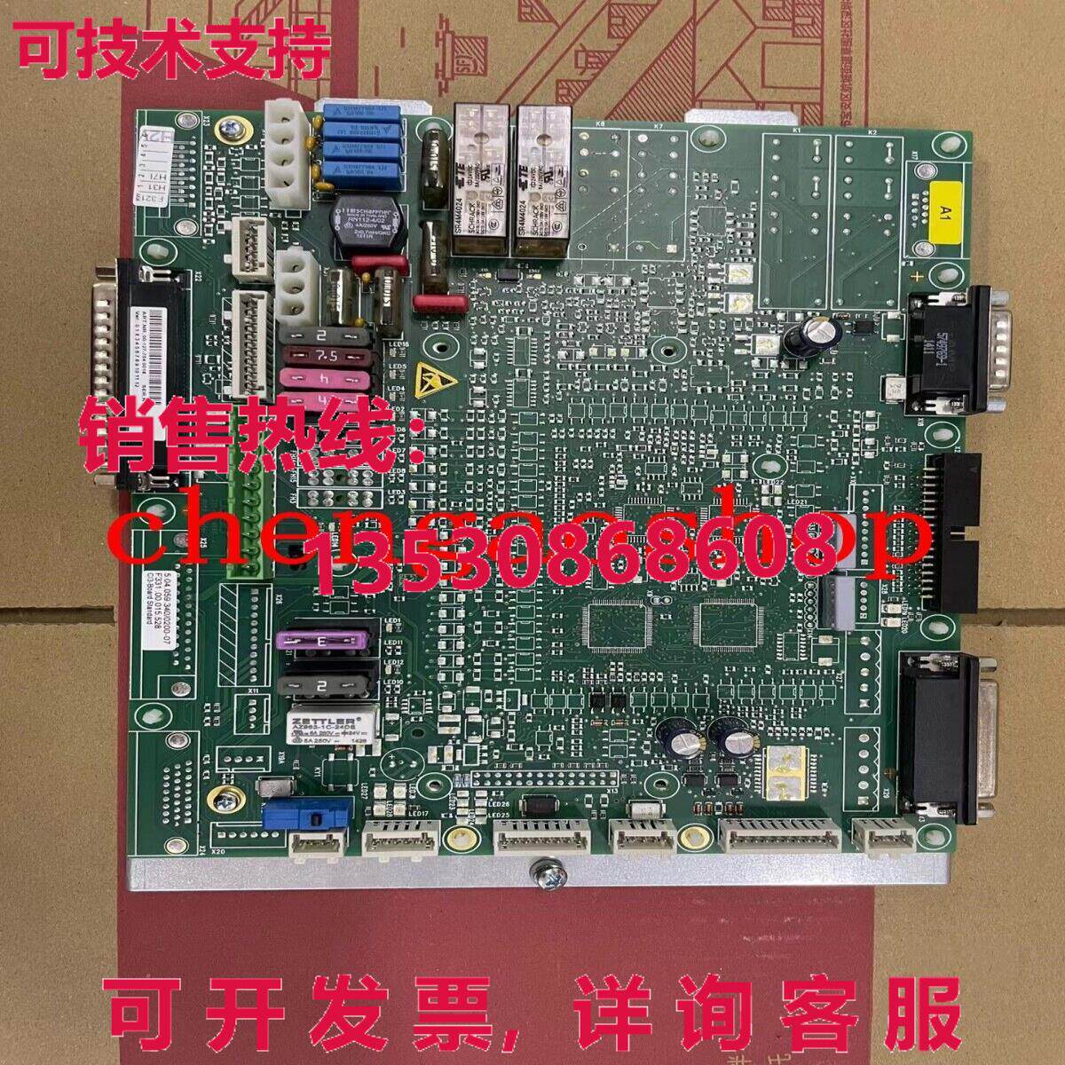 原装供应00-127-754 C2 安全电路板