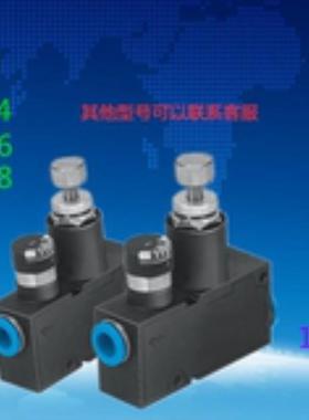 费斯托 FESTO 减压阀 LRMA-QS-4  LRMA-QS-6 LRMA-QS-8 售议价