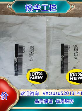 原装SMC全新原装封正品电磁阀SY5220-5L0Z-C4。议价