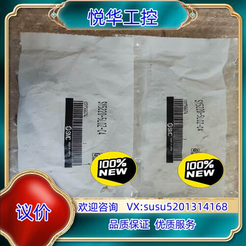 原装SMC全新原装封正品电磁阀SY5220-5L0Z-C4。议价