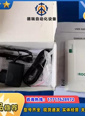 品GSM500.VND通讯ROCOM模块，议价