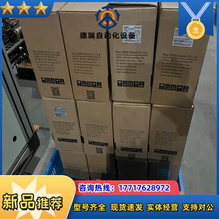 信捷伺服驱动器DS3L-20P7-PTA750Ｗ的全新未议价