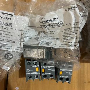 LAN20N 50个 全新有 全新正品 LANN02