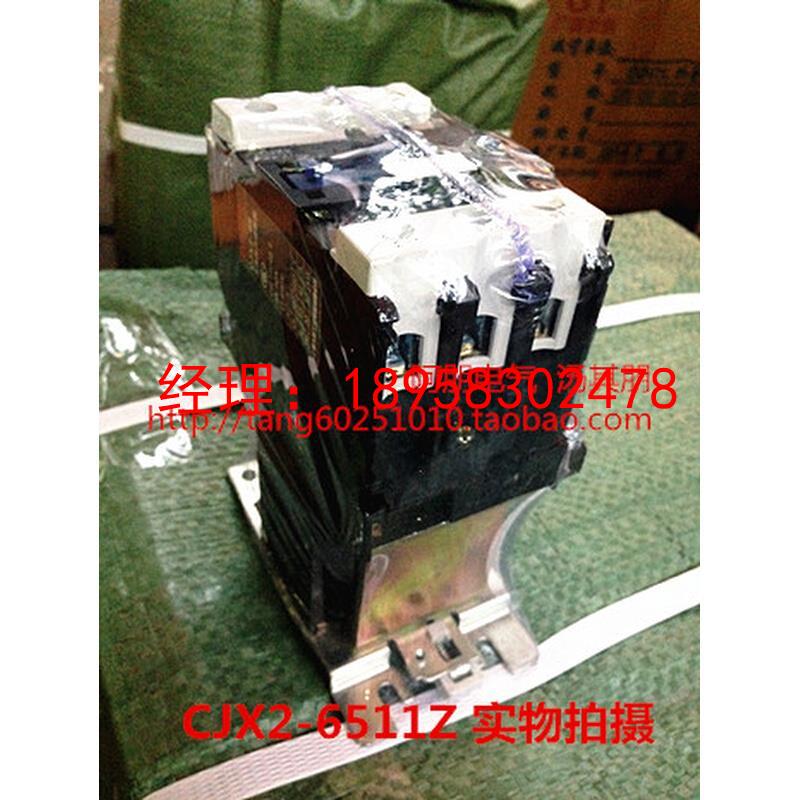 直流接触器 CJX2-6511Z DC220V DC24V 直流控制