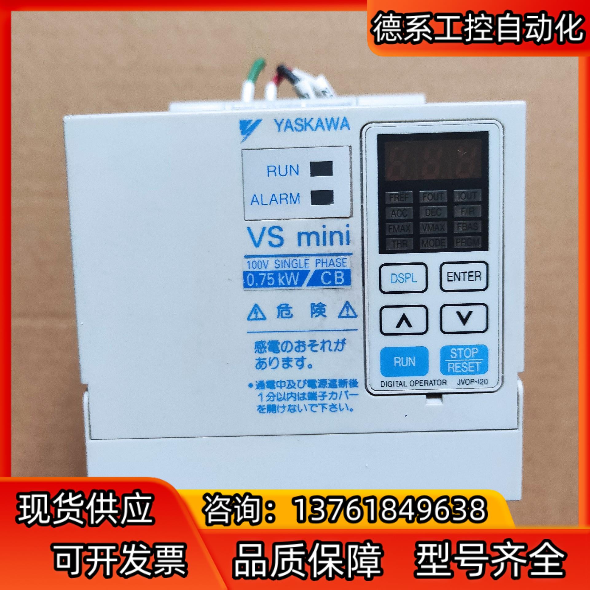 CIMR-XCBAA0P7 安川变频器 正品出