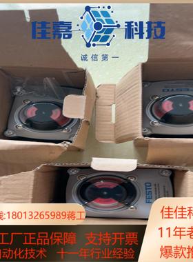 现货FESTO限位开关SRBF-GRAY-YR90-MW-2