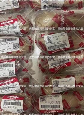 洋马 气阀导管   146623-11170 现货