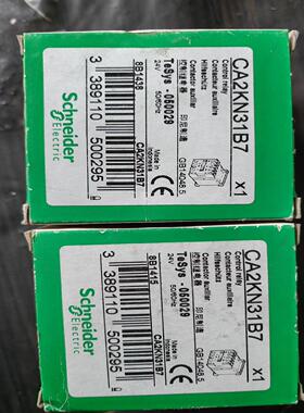 原装CA2KN31B7 AC24V中间继电器有70多个