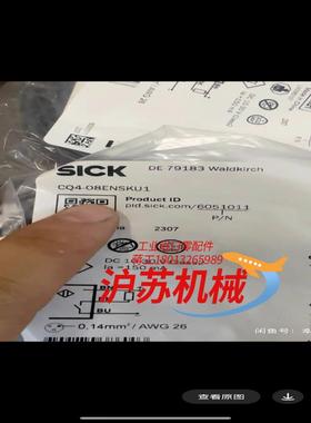 44个全新原装 CQ4-08ENSKU1 正品 非淘宝货