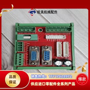 V1.1 端子板 MAIN 恩尼特克 实议价 NJUVP