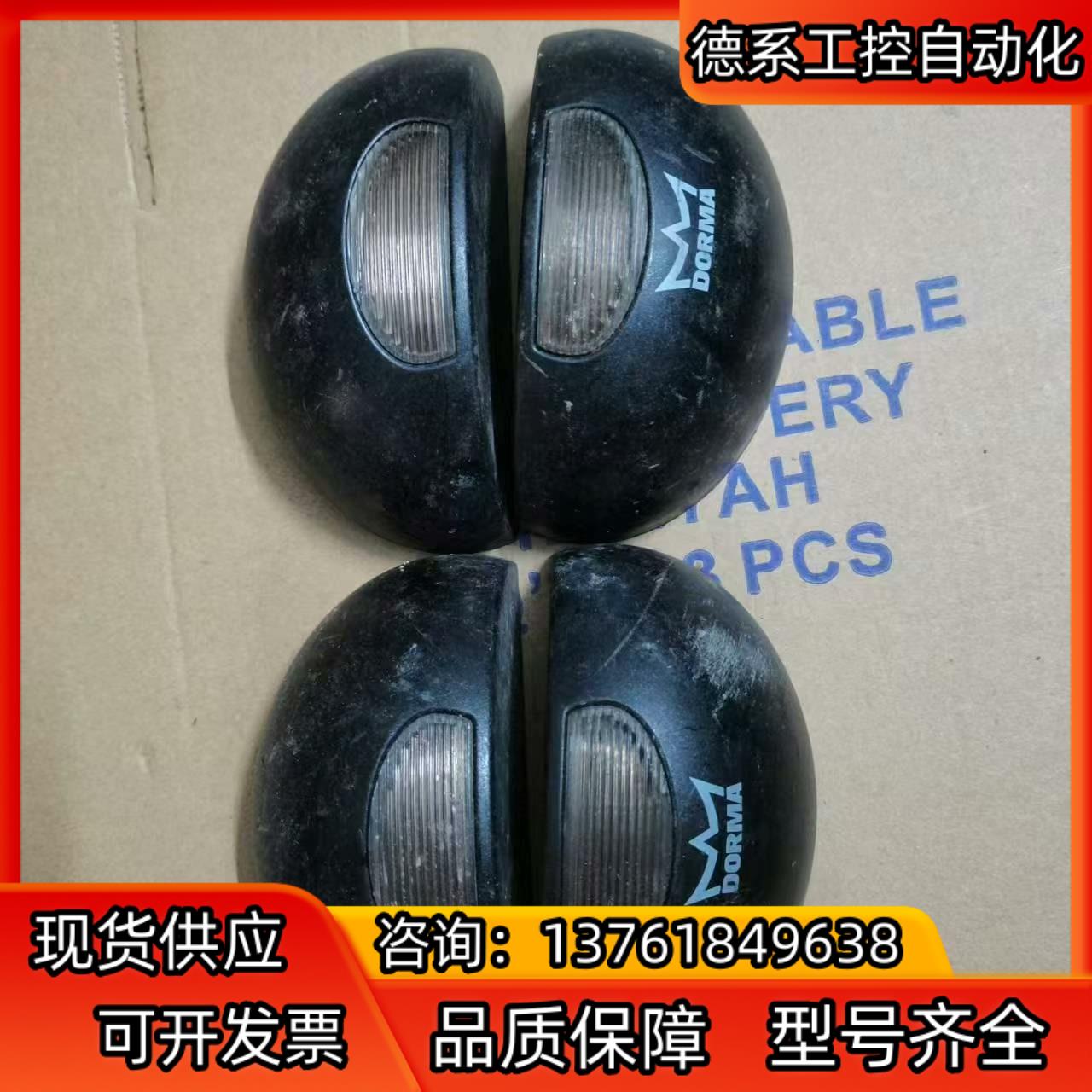 多玛自动门感应器成色如图