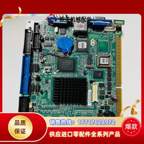 威达IEi全新 IOWA－LX－600－R10半长工控主议价