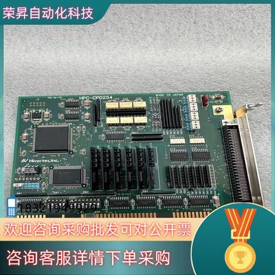 现货HIVERTEC HPC-CPD234运动控制卡