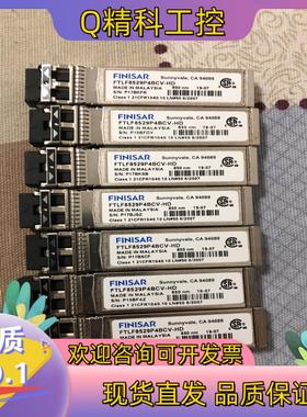 现货Finisar FTLF8529P4BCV-HD 16G模块