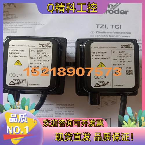 霍科德点火变压器TZ15－15/20W   TZl7.5－1