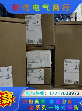 SBY332  pn7160  PX3224   OGP10议价