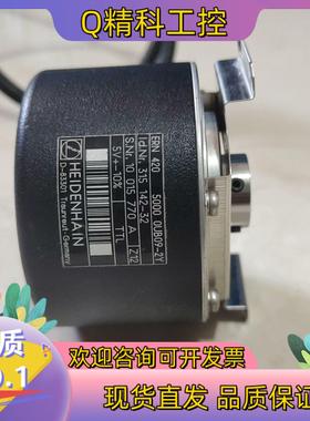 现货海德汉电机编码器ERN420 5000 0UB09－2Y