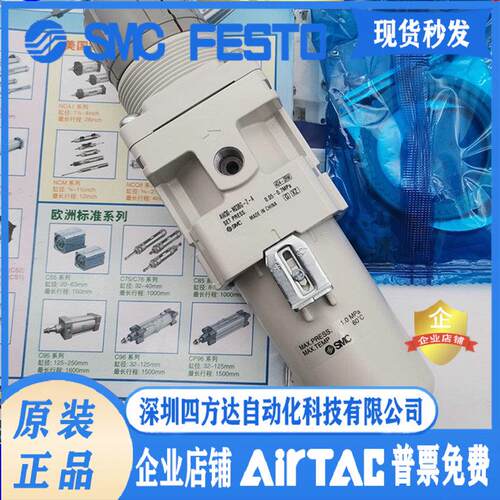 过滤减压阀 金属滤杯 AW30-N03BG-2-A /N02-2-A B G B