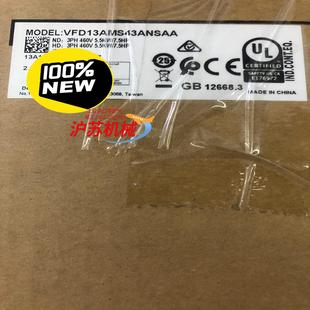 VFD13AMS43ANSAA 变频器 台达