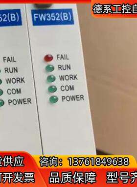 浙大中控FW352B（热电偶信号输入卡、8路、点点隔离）